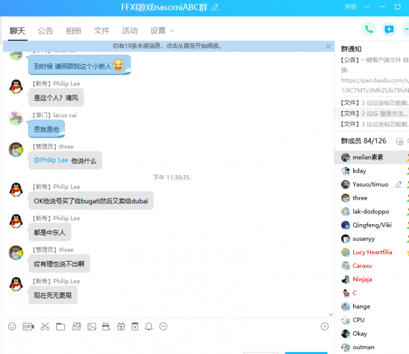 QQ图片20190930234229.png