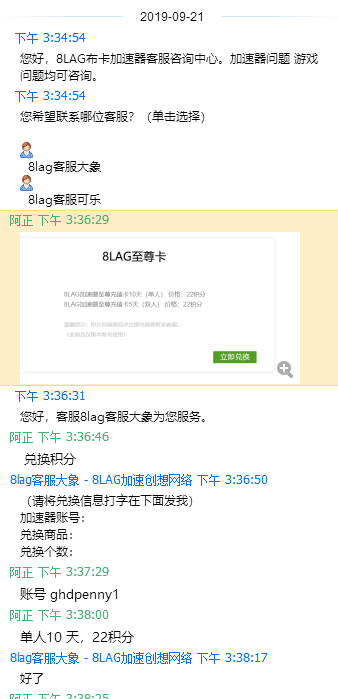 QQ图片20191001033005.png