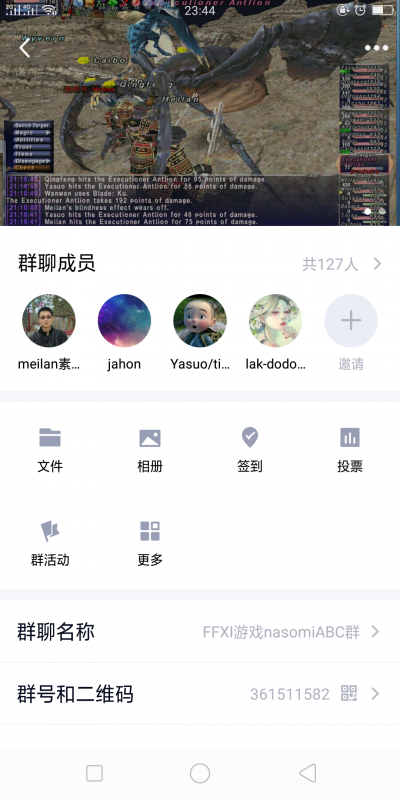 Screenshot_2019-10-01-23-44-58-97.png