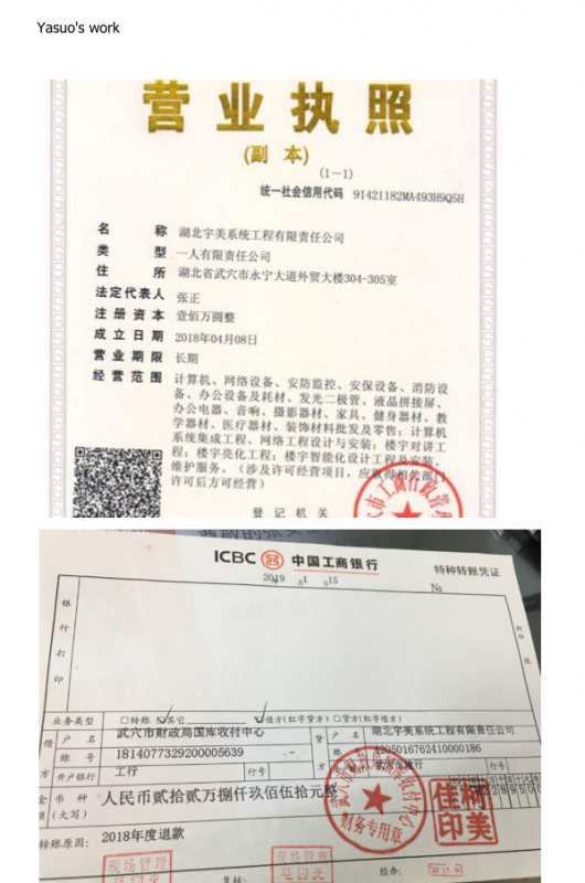 微信图片_20191002034617.png