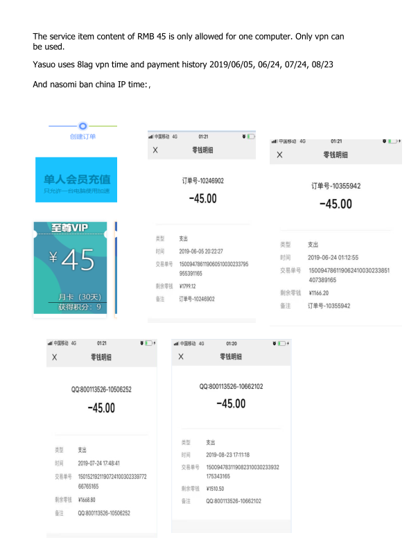 微信图片_20191002034630.png